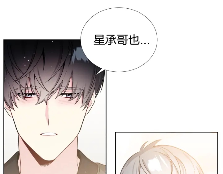 第22话 契约曝光！😣108
