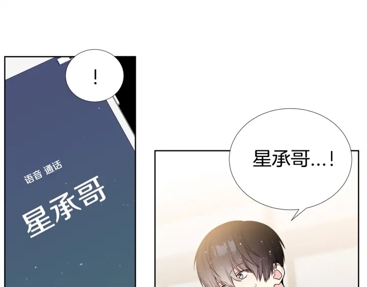 第22话 契约曝光！😣115