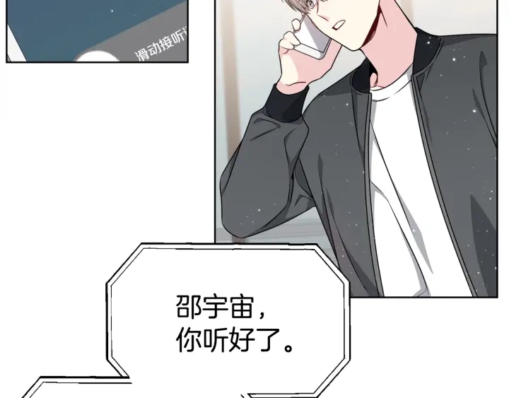 第22话 契约曝光！😣116