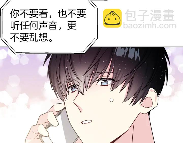 第22话 契约曝光！😣117