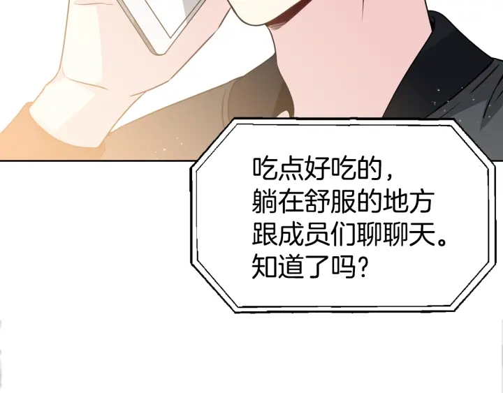 第22话 契约曝光！😣118