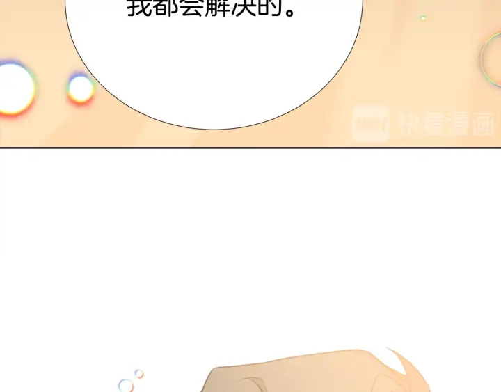 第22话 契约曝光！😣121
