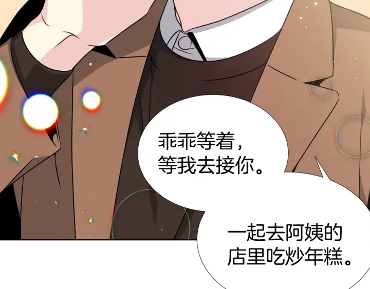 第22话 契约曝光！😣123
