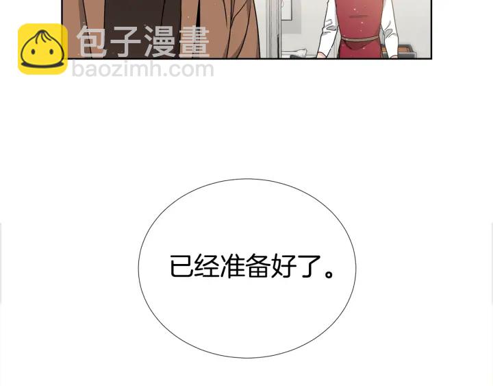 第22话 契约曝光！😣125