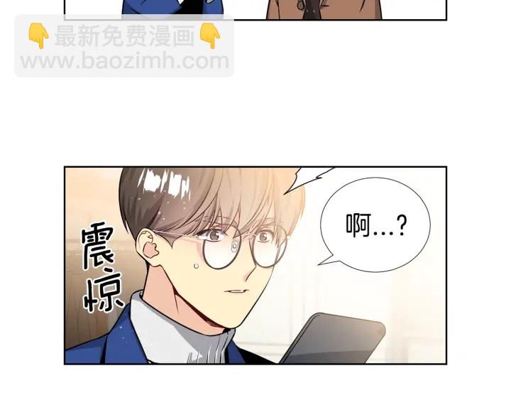 第22话 契约曝光！😣13