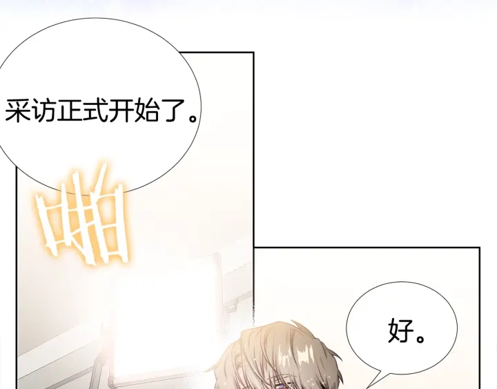 第22话 契约曝光！😣132