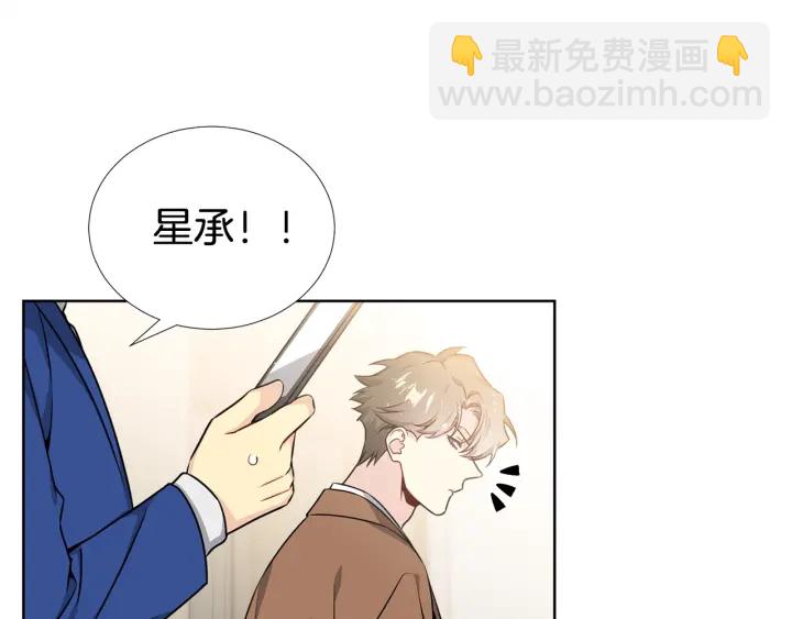 第22话 契约曝光！😣14