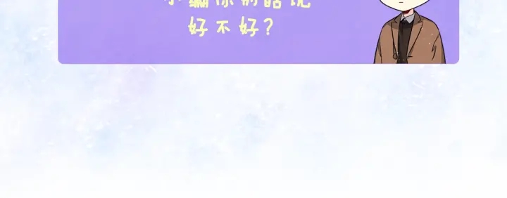 第22话 契约曝光！😣141