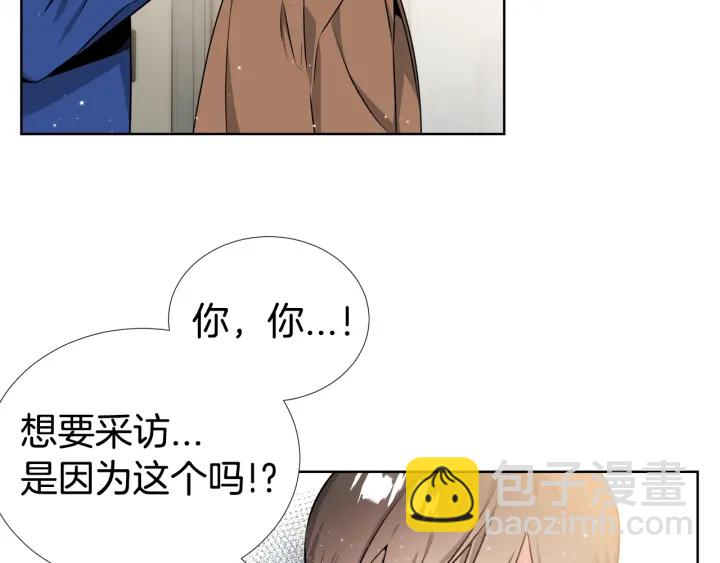 第22话 契约曝光！😣15