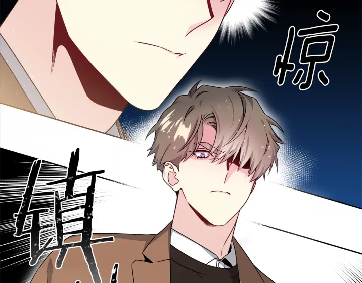 第22话 契约曝光！😣18