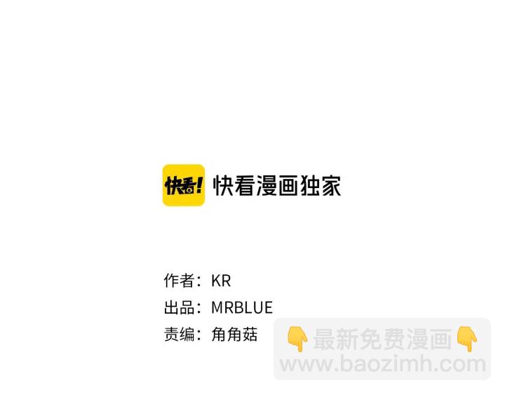 第22话 契约曝光！😣2