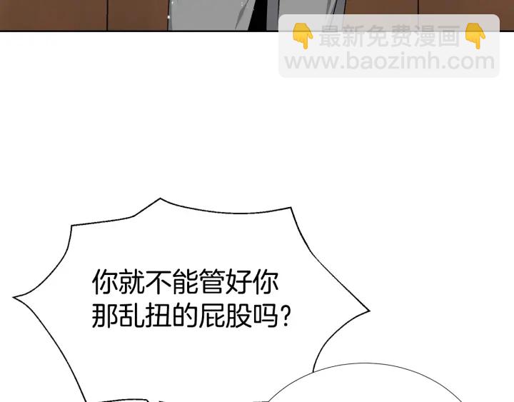 第22话 契约曝光！😣26