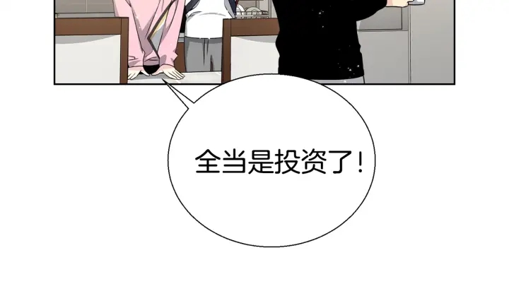 第22话 契约曝光！😣30
