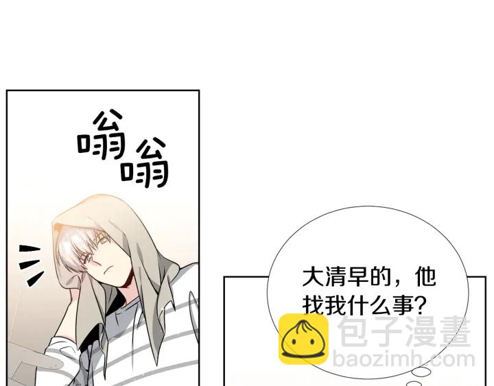 第22话 契约曝光！😣31