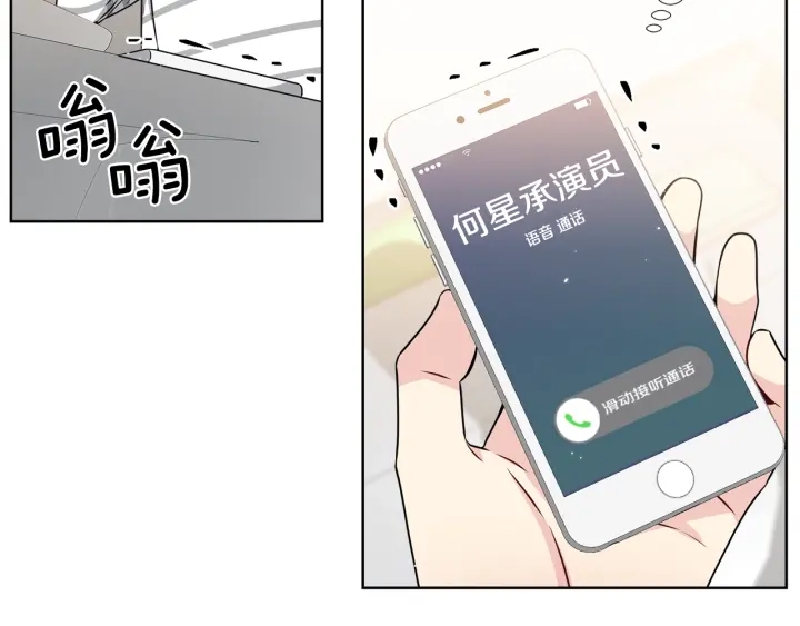 第22话 契约曝光！😣32