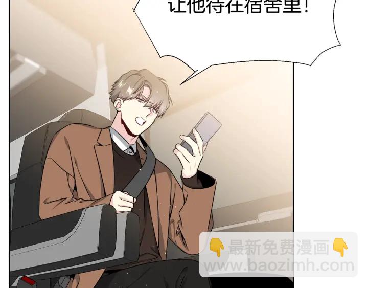 第22话 契约曝光！😣36