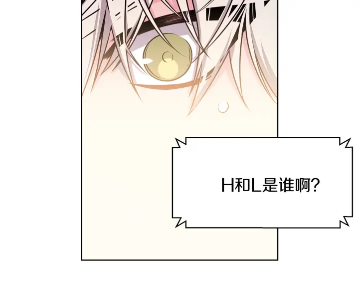 第22话 契约曝光！😣40
