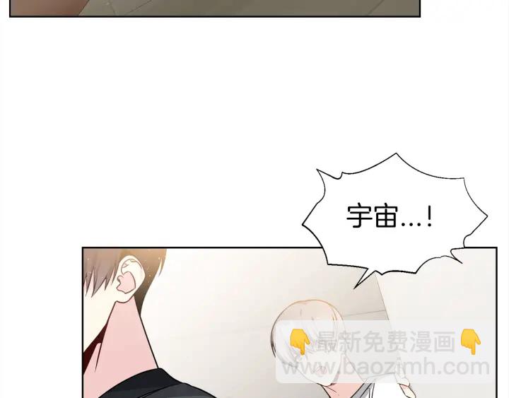 第22话 契约曝光！😣50