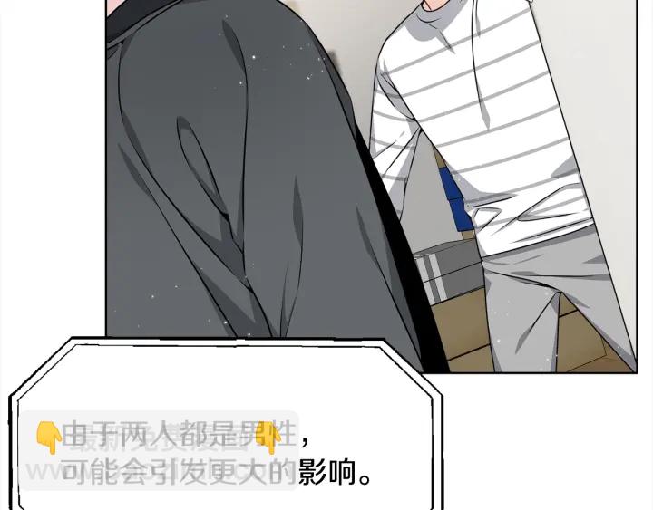 第22话 契约曝光！😣51