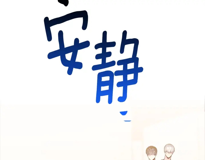 第22话 契约曝光！😣62