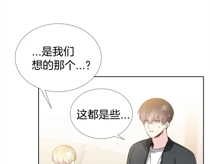 第22话 契约曝光！😣65