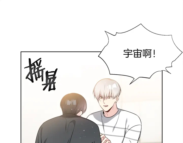 第22话 契约曝光！😣69