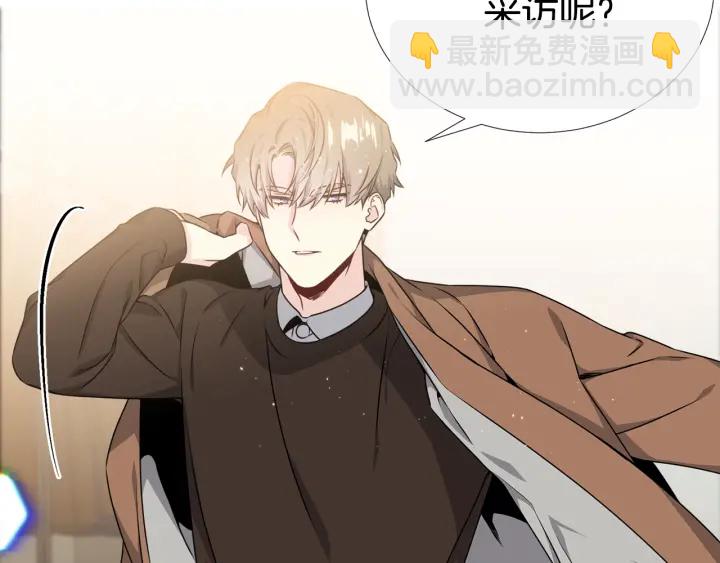 第22话 契约曝光！😣7