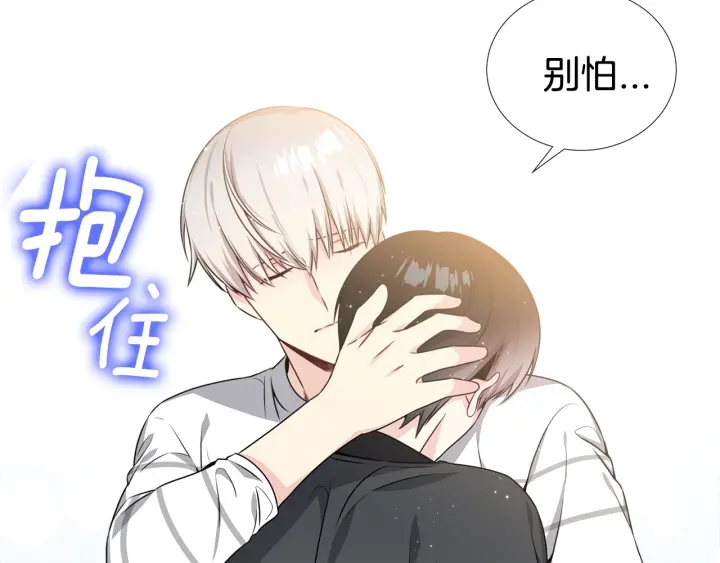 第22话 契约曝光！😣72