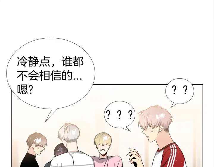第22话 契约曝光！😣74