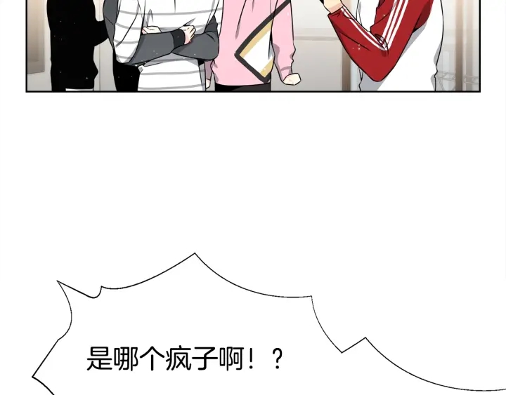 第22话 契约曝光！😣75
