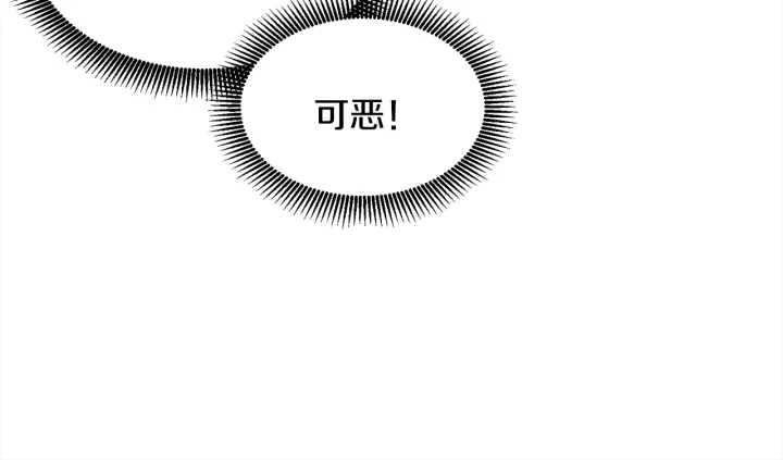 第22话 契约曝光！😣81