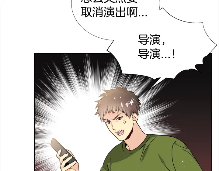 第22话 契约曝光！😣85