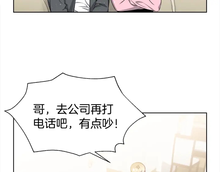 第22话 契约曝光！😣88