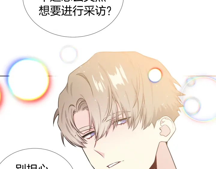 第22话 契约曝光！😣9