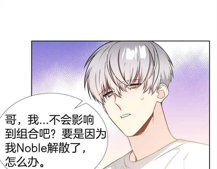 第22话 契约曝光！😣98