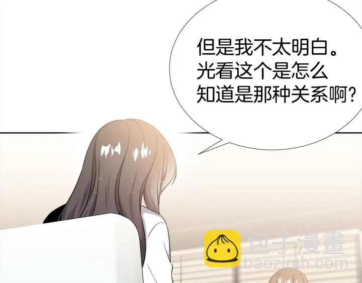 第23话 我曾是孤儿10