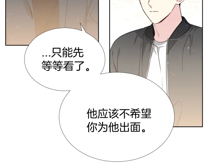 第23话 我曾是孤儿106