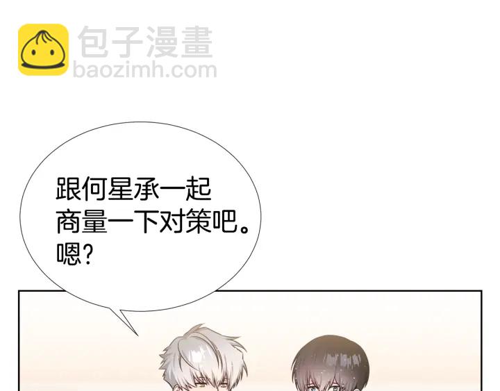 第23话 我曾是孤儿107