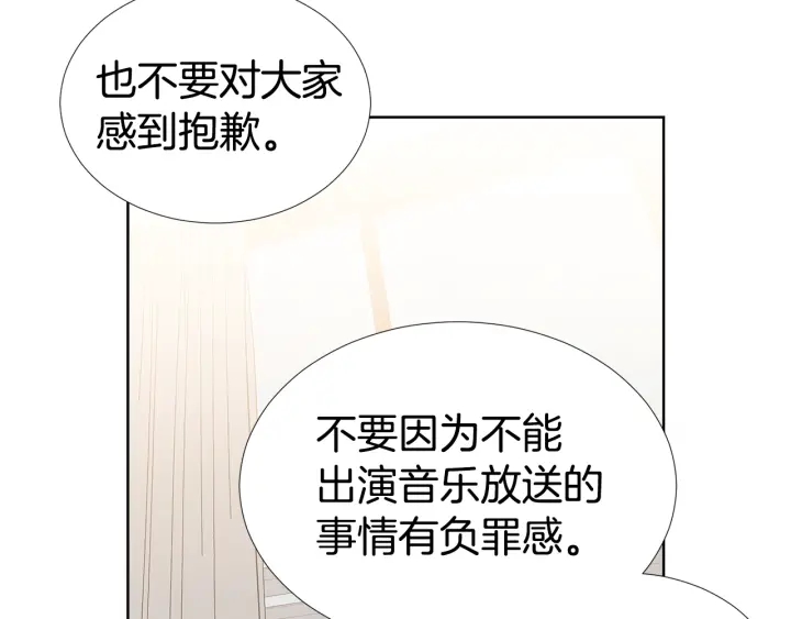第23话 我曾是孤儿109