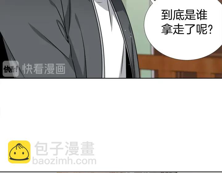 第23话 我曾是孤儿112