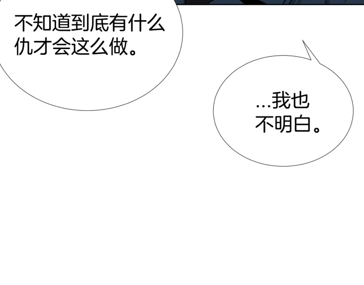 第23话 我曾是孤儿114