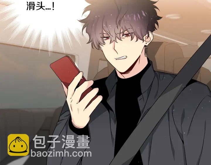 第23话 我曾是孤儿118