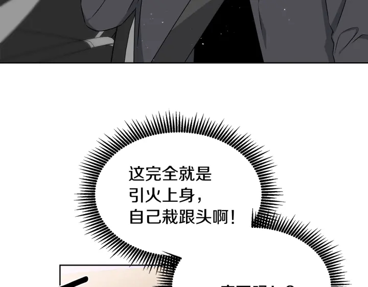 第23话 我曾是孤儿119