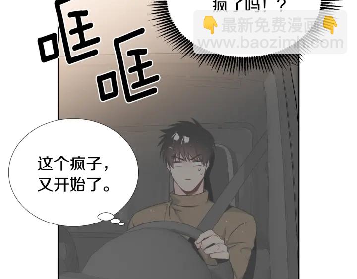 第23话 我曾是孤儿120