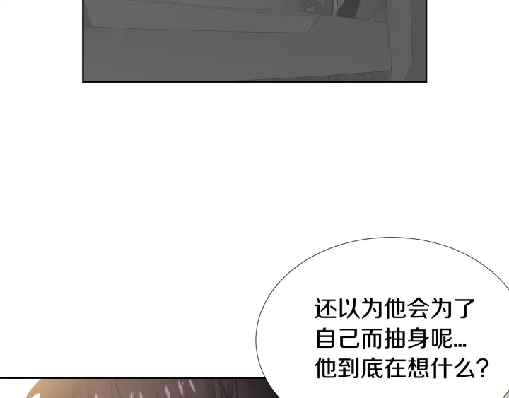第23话 我曾是孤儿121