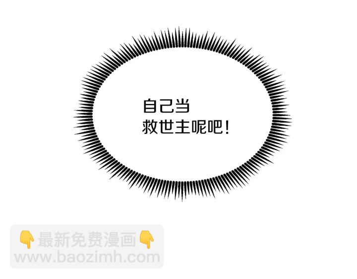 第23话 我曾是孤儿125