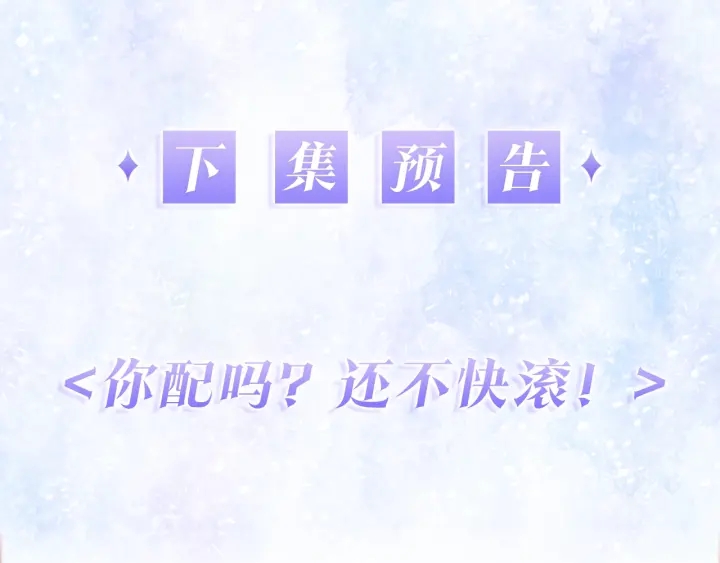 第23话 我曾是孤儿129