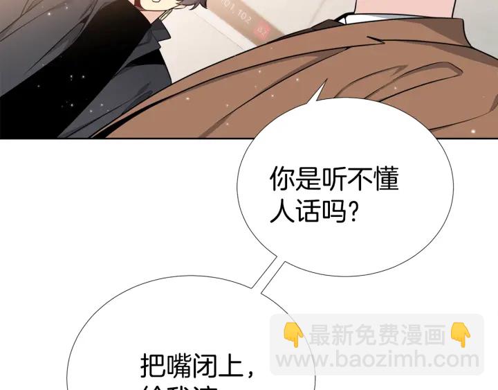 第23话 我曾是孤儿133