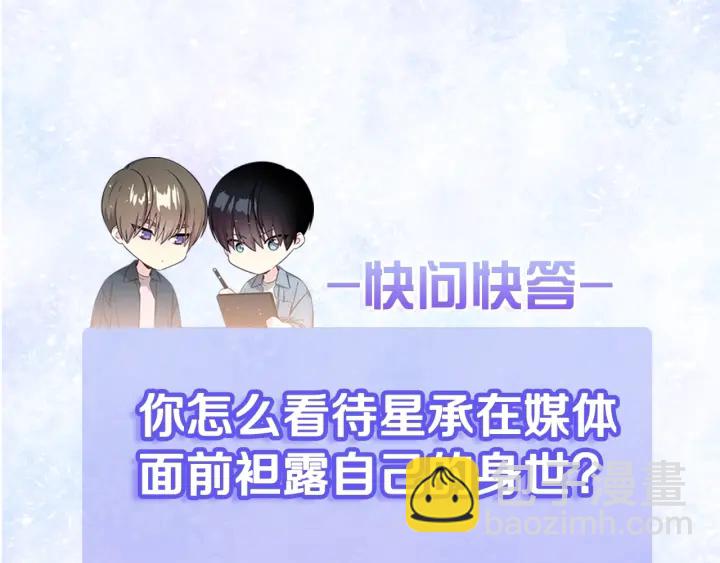 第23话 我曾是孤儿137