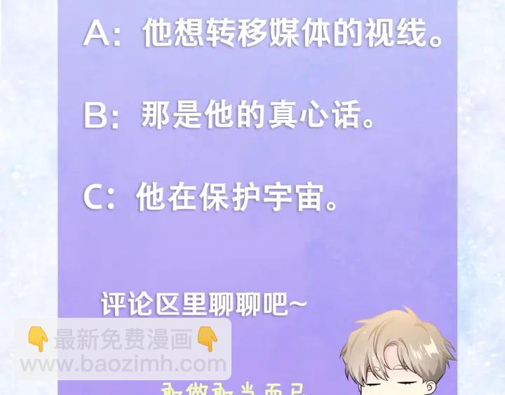 第23话 我曾是孤儿138